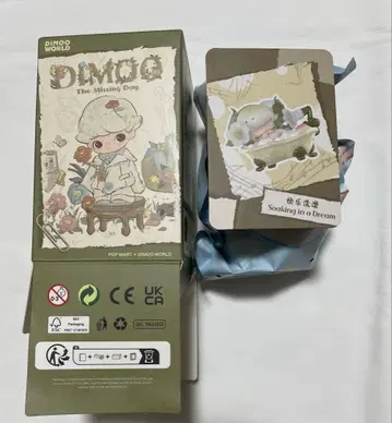 DIMOO The Missing Day 시리즈 5