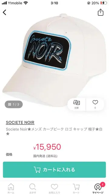 SOCIATE NOIR 로고캡 화이트