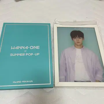 워너원 황민현 아크릴 프레임