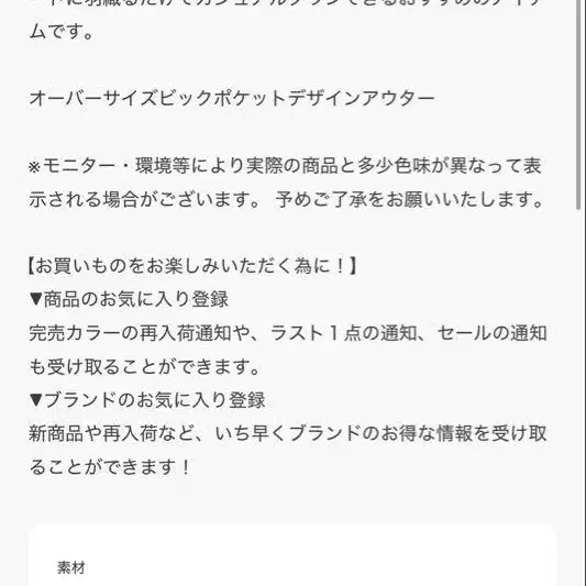 7번째 상품 이미지