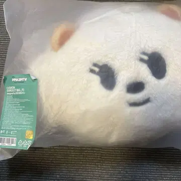 뿔바투 봄규 밤굿 페이스 쿠션 txt
