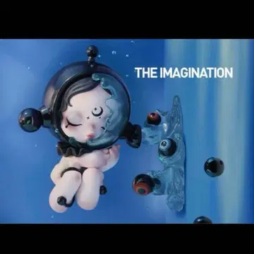 스컬팬더 Image Of Reality The Imagination