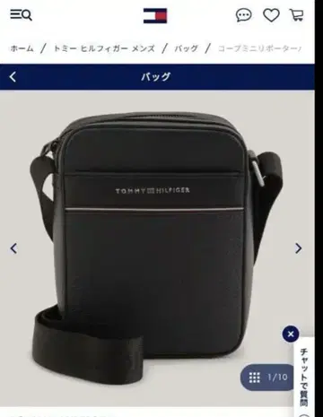 TOMMY HILFIGER 블랙 숄더백