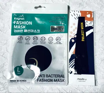 프로젝트 문 입체 마스크 & 마스크 스트랩