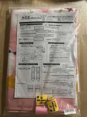 유카타 키트 실 포함