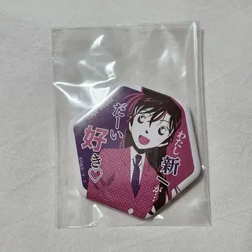 유미란(모리 란) 대사 포함 캐릭터 배지 컬렉션 명탐정 코난 명언 육각형