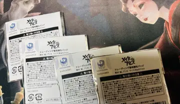메이드 인 어비스 본드로드 팝업 스토어 여명경 캔뱃지 미개봉
