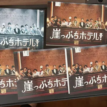 벼랑 끝 호텔 렌탈 DVD 전권 이와타 타카노리 토다 에리카
