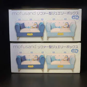 mofusand 소파형 쥬얼리 박스 2종 세트
