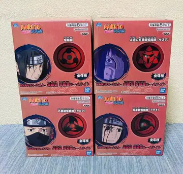 NARUTO-나루토- 돌풍전 사륜안 룸 라이트 전 4종 세트 컴플리트