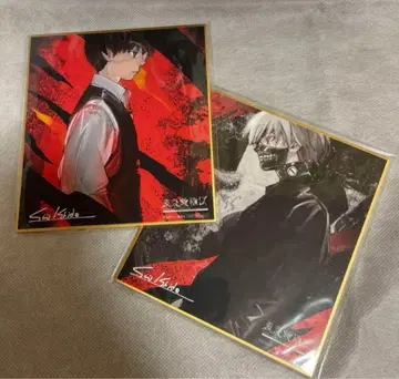 도쿄 구울 색지 2장