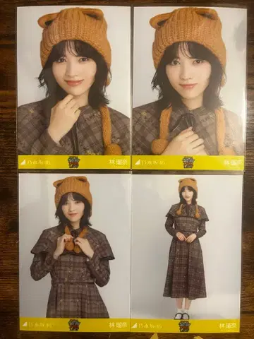 노기자카46 하야시 루나 39thSG 언더 라이브 올 브라운 코디 컴프