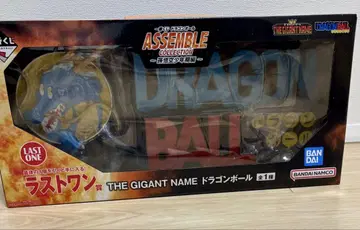 드래곤볼 제일복권 ASSEMBLE COLLECTION 라스트 원