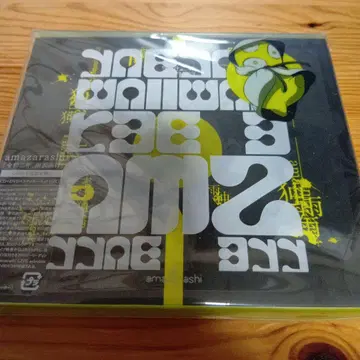amazarashiCD 세트 (가격 인하는 상담해 주세요)