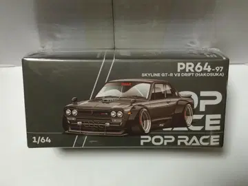 팝 레이스 1/64 닛산 스카이라인 V8 드리프트 하코스카 블랙