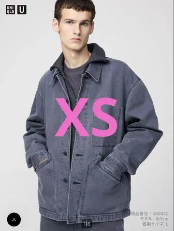 UNIQLO U 오버 사이즈 컬러 데님 자켓 그레이 XS