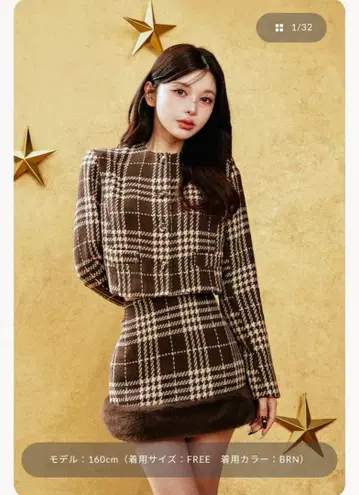 다리치 숏 트위드 자켓 도킹 퍼 트위드 미니 스커트