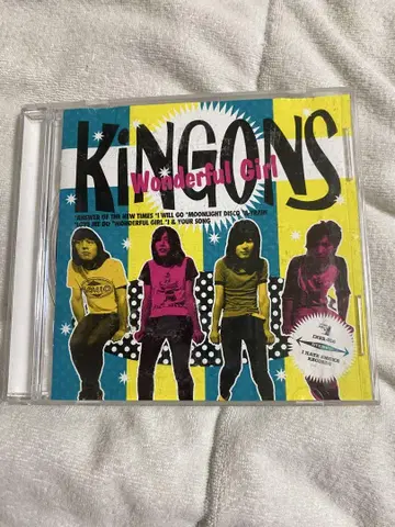 KINGONS 앨범 4개 세트