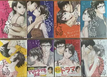 2분의1 부부 1~8권