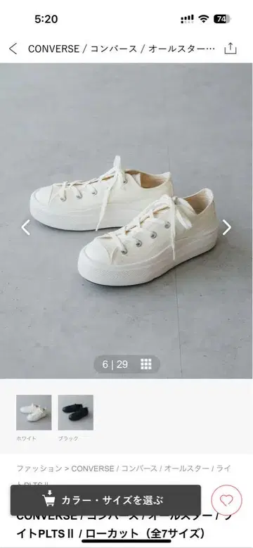 CONVERSE 스니커즈 여성용 23.5cm