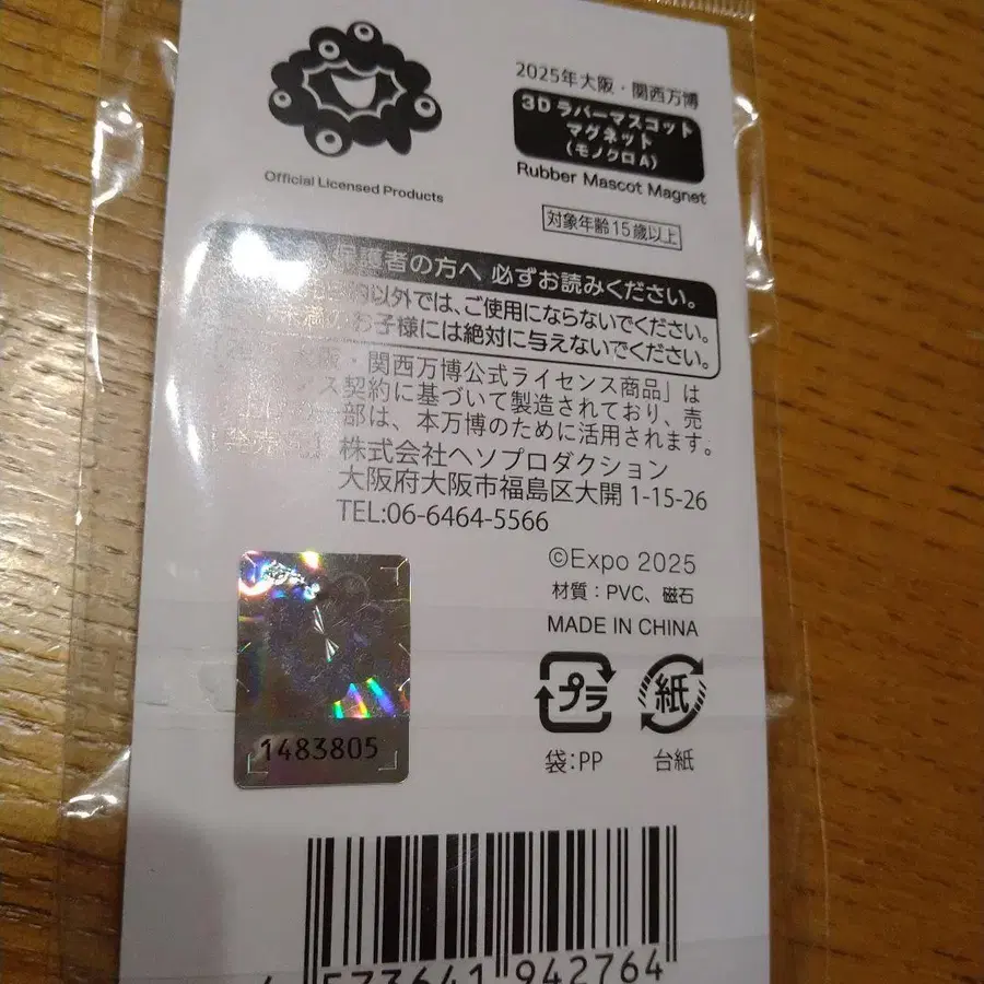 3번째 상품 이미지