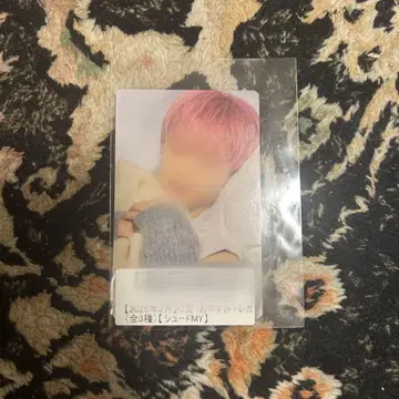 슈야 스크래치 슈 FMY 3월 C상 오야스미 트레이딩 카드 초특급