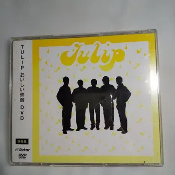 TULIP 맛있는 영상 DVD 재찬 카즈오