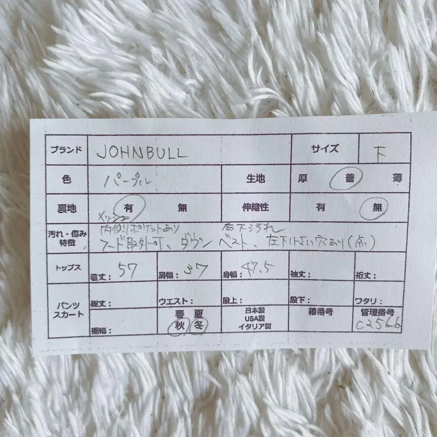 10번째 상품 이미지
