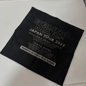 브루노 마스 JAPAN TOUR 2022 타월 블루노마즈
