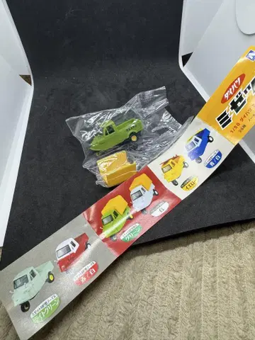 아오시마 1/50 미제트 컬렉션 그린