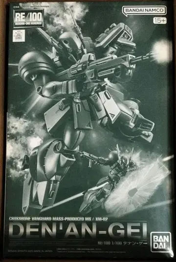 RE/100 데난 게