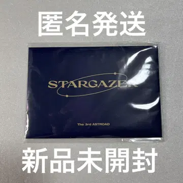 ASTRO ASTROAD STARGAZER 엽서 세트 미개봉 새상품
