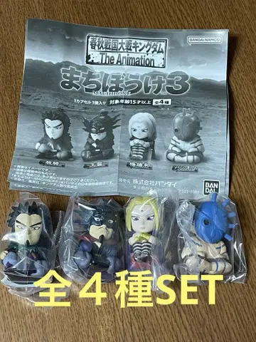춘추전국대전 킹덤 기다림 3 전 4종 SET