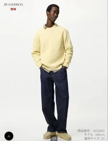 유니클로 JW Anderson 스트레이트 청바지 29
