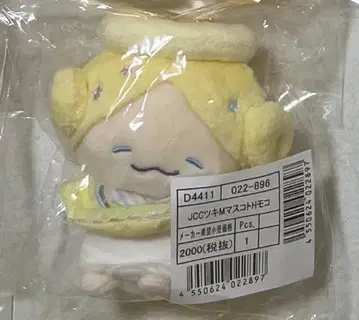 JOCHUM 모코 마스코트