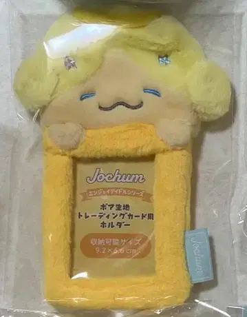 JOCHUM 모코 트레이딩 카드 홀더