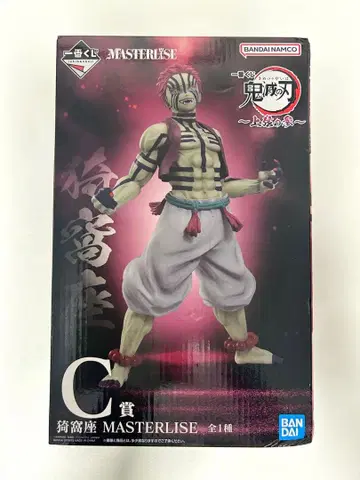 귀멸의 칼날 제일복권 상현의 3 C상 아카자 MASTERLISE