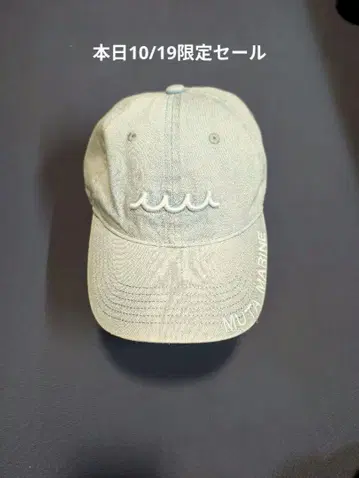 10/19 한정 판매 [ mutamarin ] 데님 캡