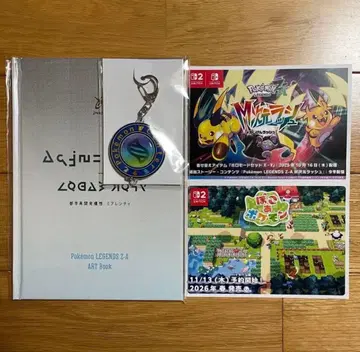 새상품 즉시 배송 Pokemon LEGENDS ZA 3종 세트