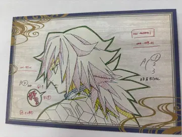 귀멸의 칼날 ufotable dining 오스소와케 엽서 토미오카 기유