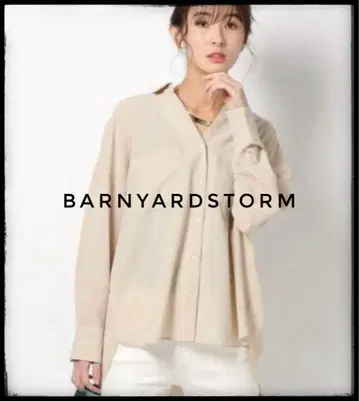 BARNYARDSTORM 드레이프감 포플린 셔츠 긴팔