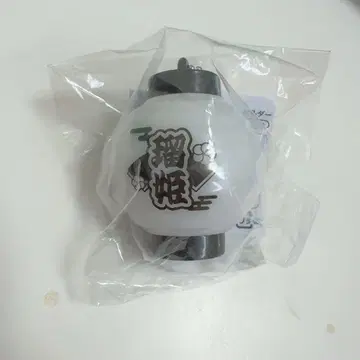 JO1 불꽃놀이 미니 등불 키링 시로이와 루키