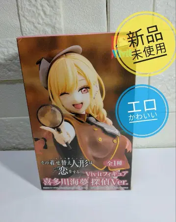 [ 미사용 새상품 ] 그 비스크돌은 사랑을 한다