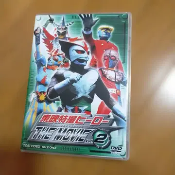 DVD 도에이 특촬물 영웅 THE MOVIE VOL.2
