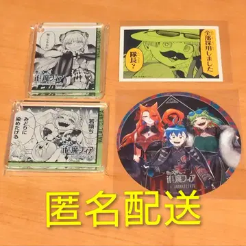 이루마 군 if Episode of 마피아 애니카페 쿠라라