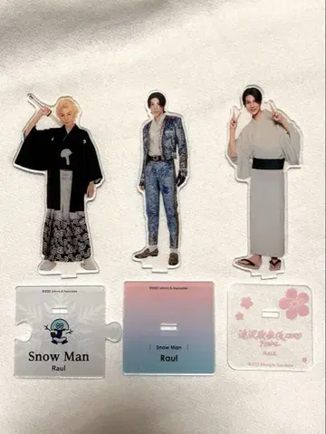 Snow Man 라울 아크릴 스탠드 3종 세트