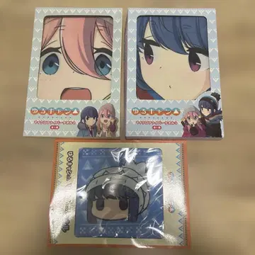 극세사 타월 유루캠