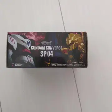 GUNDAM CONVERGE SP 04