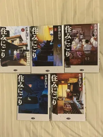 1~5권 세트 판매