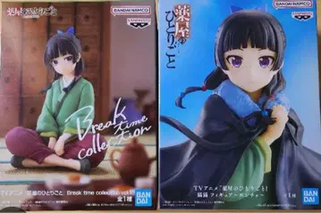 약사의 혼잣말 고양이 Break time collection 판초